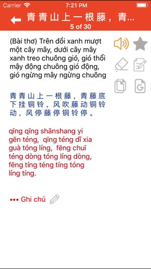 Tiếng Trung Giao Tiếp Mỗi Ngày(圖5)-速報App