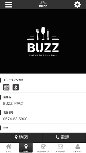 BUZZ可児店(圖4)-速報App