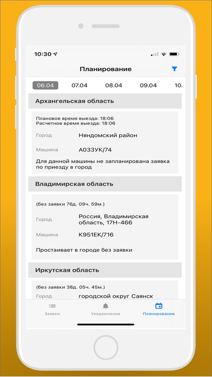 Cargorun Логисты