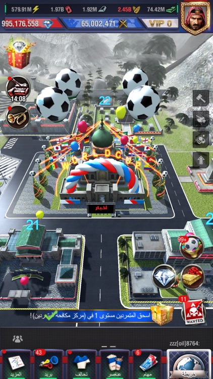 INVASION: صقور العرب screenshot-7