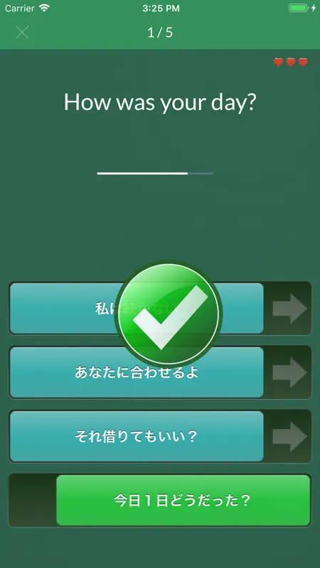 Real英会話 screenshot 10 of 10