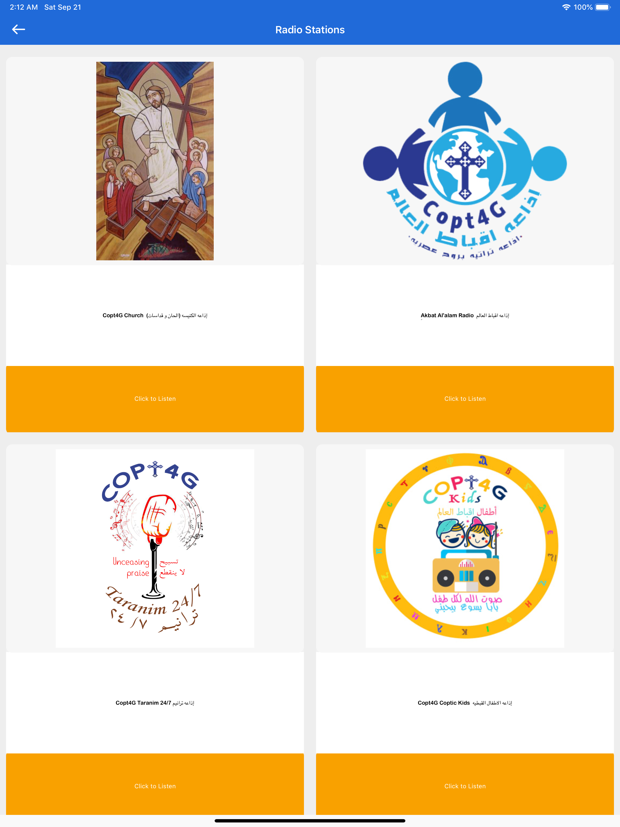 Coptic Copt4g