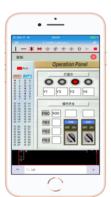 PlcWorks2-PLC Simulator Tool