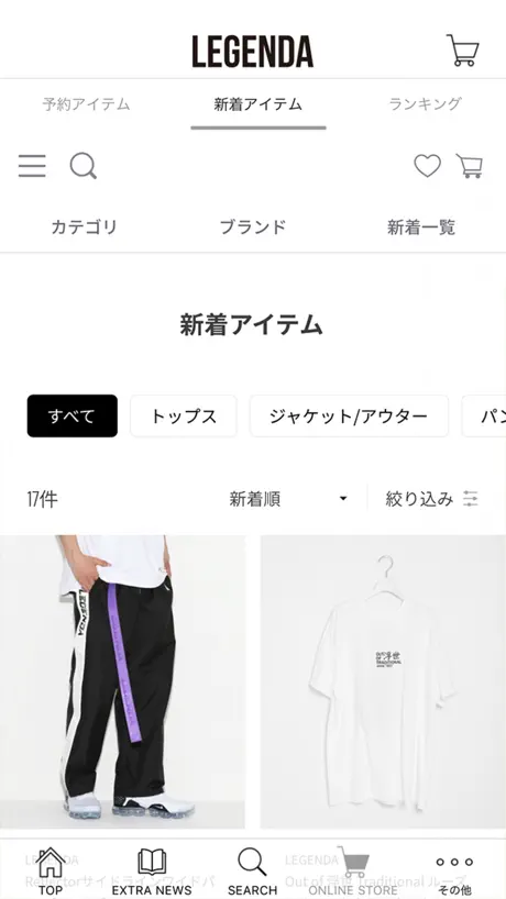 LEGENDA(レジェンダ) 公式アプリ
