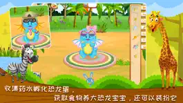 Game screenshot 宝宝拼图游戏: 2岁5岁儿童动物园巴士游戏大全 hack