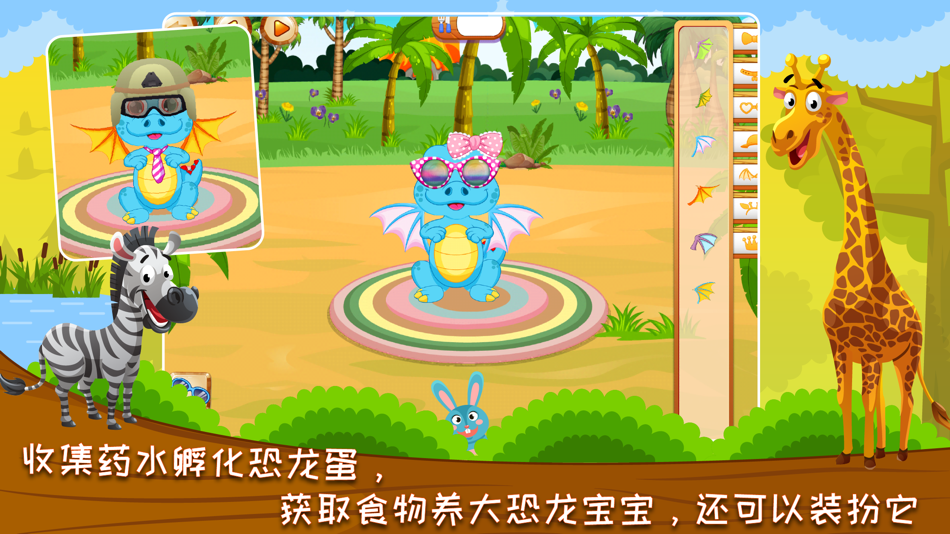 #3. 宝宝拼图游戏:湿地总动员之亚马逊动物乐园 (iOS) 由: Kids Touch & Learn