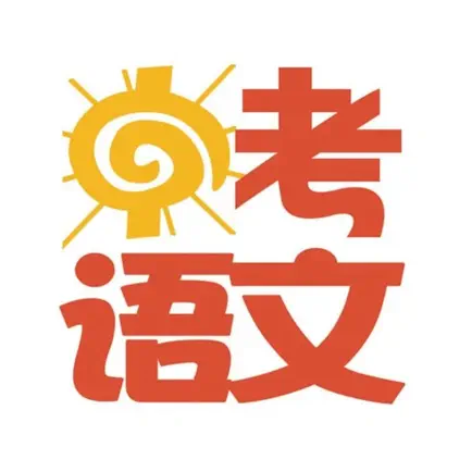 中考语文辅导 Читы