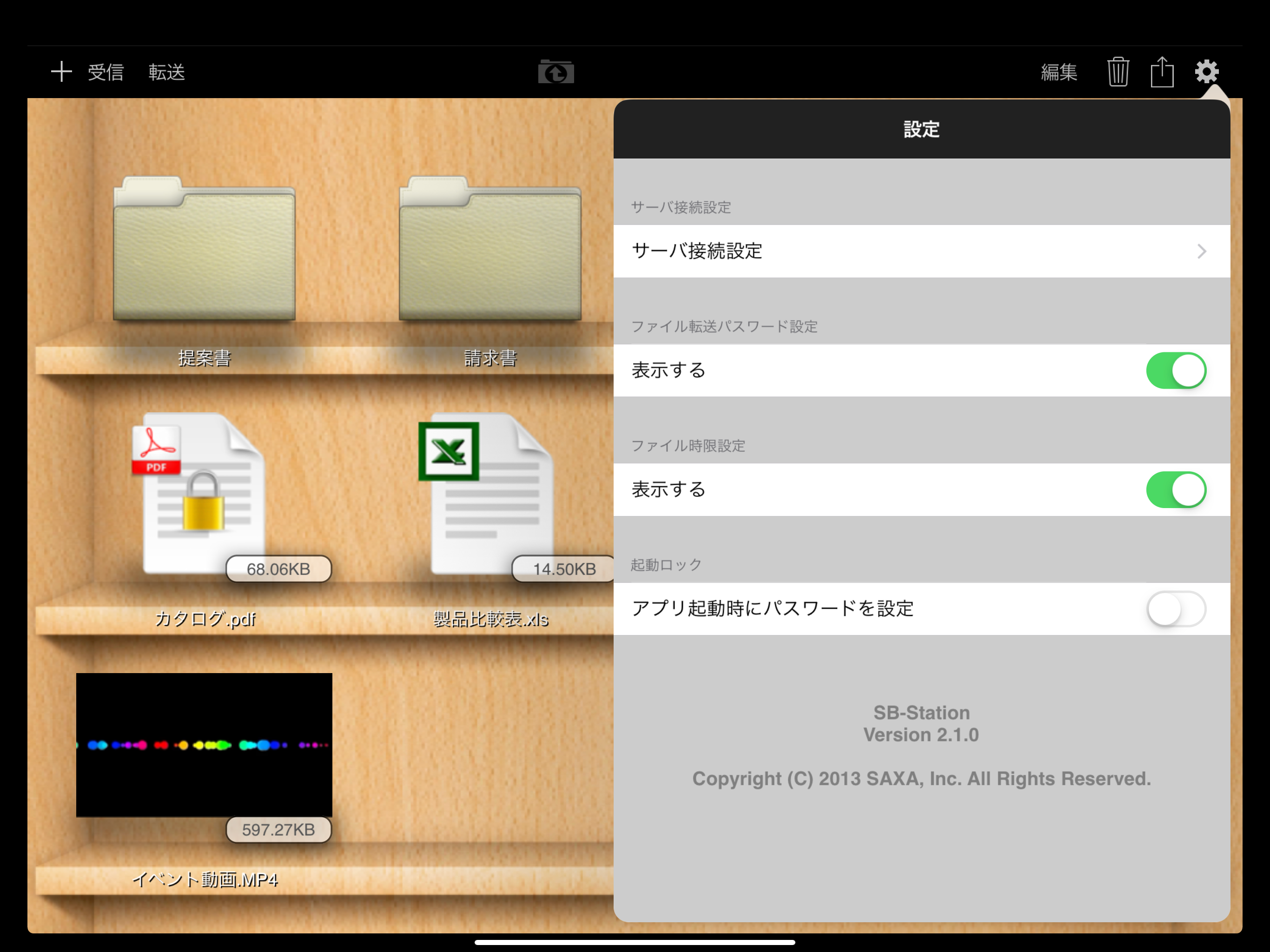 SB-Station screenshot 10