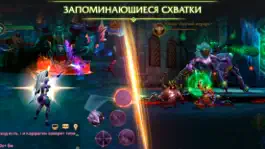 Game screenshot Era of Legends - Мир драконов hack