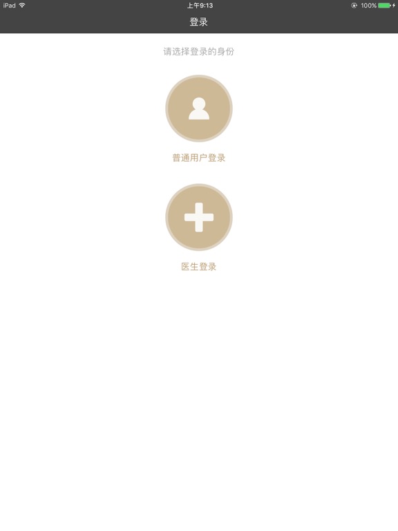 Screenshot #4 pour TLC管理