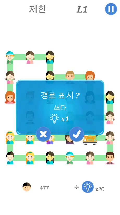 학교 버스 픽업