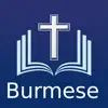 Myanmar Holy Bible (Burmese)