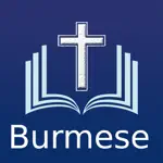 Myanmar Holy Bible (Burmese) App Positive Reviews