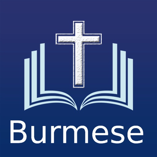 Myanmar Holy Bible (Burmese) icon