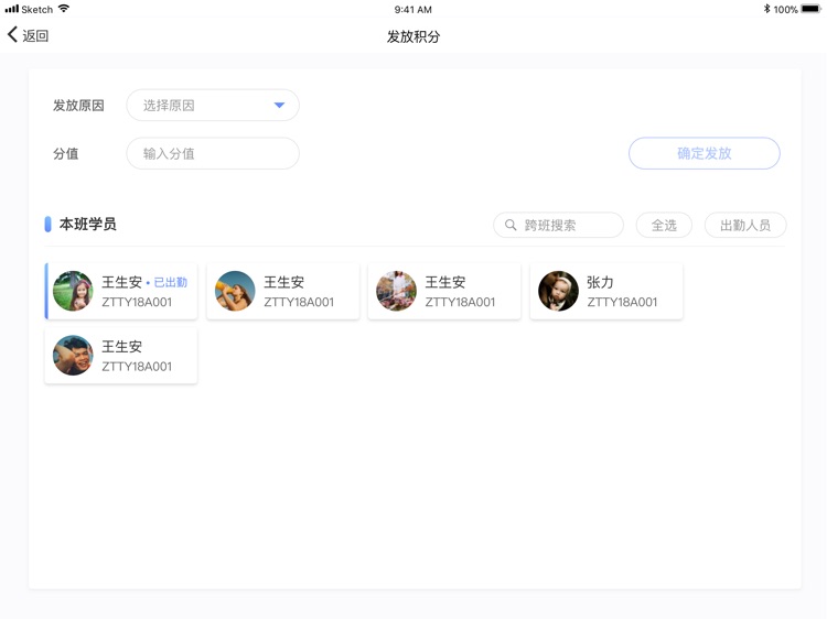 金牌小子教学版