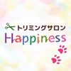 トリミングサロンHappiness 公式アプリ - iPhoneアプリ