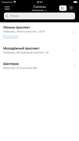 Цирюльникъ онлайн screenshot 3