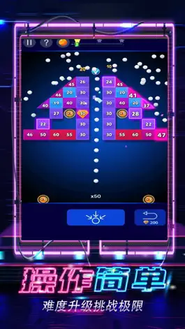 Game screenshot 星星打砖块 - 回忆经典消除类休闲单机游戏 hack