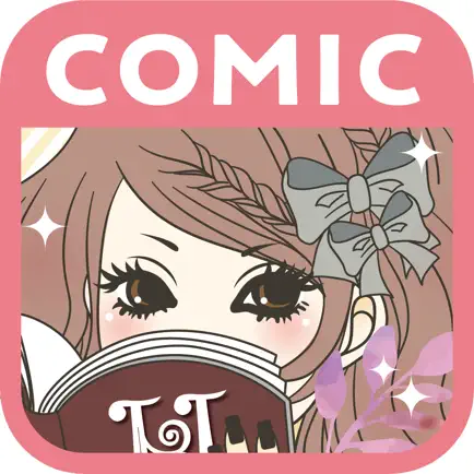 恋愛まんが秘密の本棚 - BL漫画/TL漫画や少女マンガ Cheats