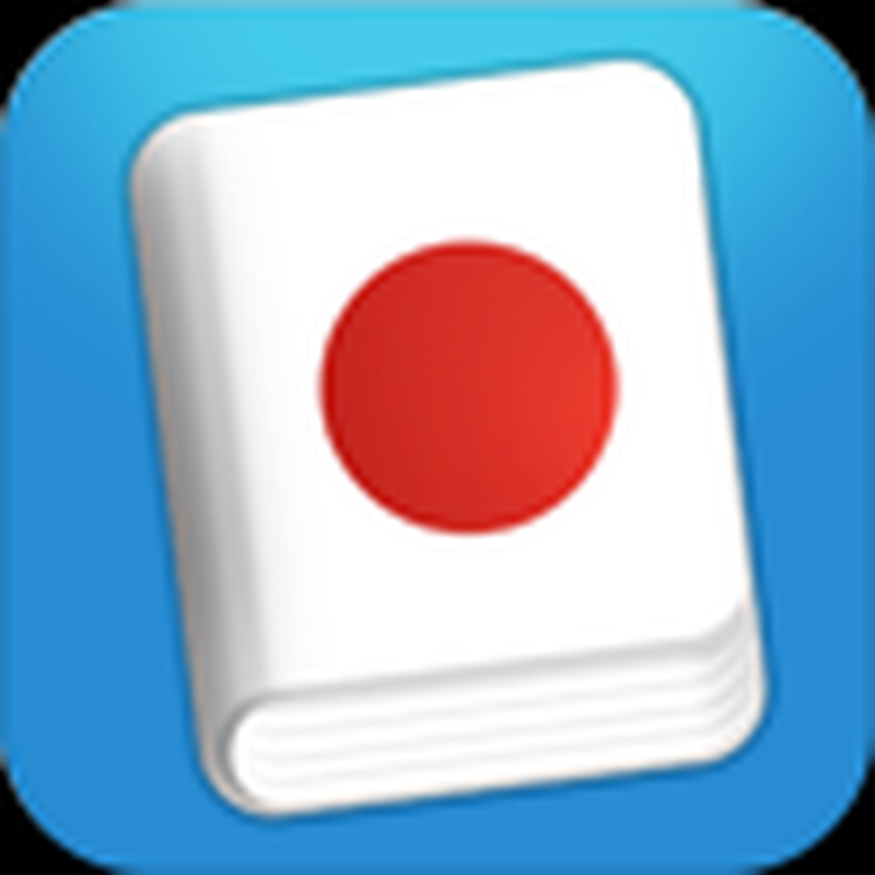 Learn Japanese - Phrasebook