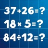 数学検定 - iPhoneアプリ