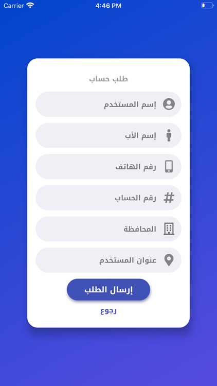 Abu Abdullah screenshot-4
