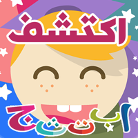 Discover Arabic for kids