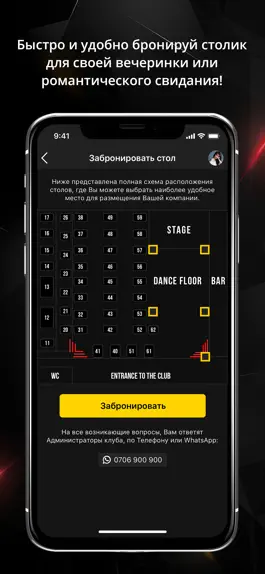 Game screenshot PROMZONA.space hack