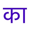 Marathi Hindi Tamil Books icon