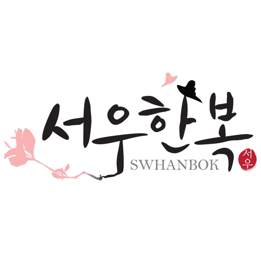 서우한복 - seowoohanbok icon