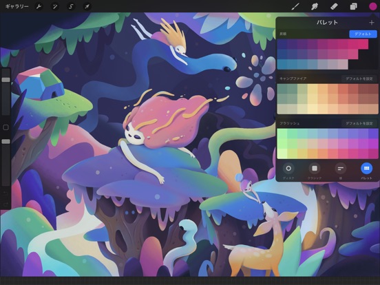 Procreateのおすすめ画像3