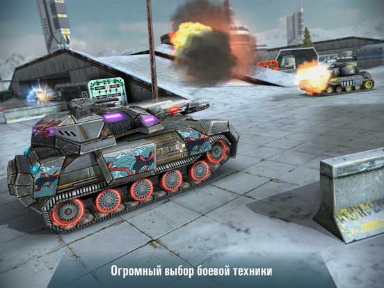 Скачать Iron Tanks: 3D Tank Shooter