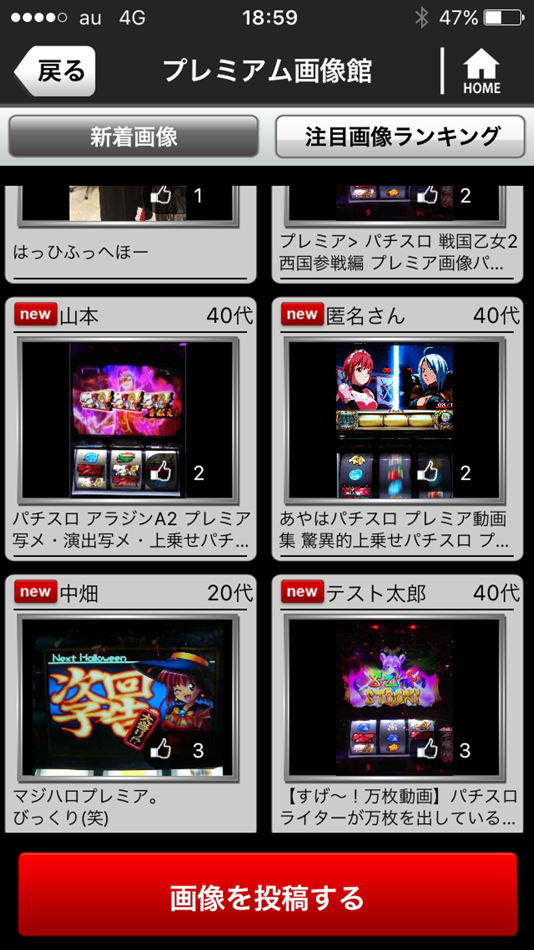 #4. エンターテイメントオメガグループ公式アプリ (iOS) 由: DAIICHI-BUSSAN