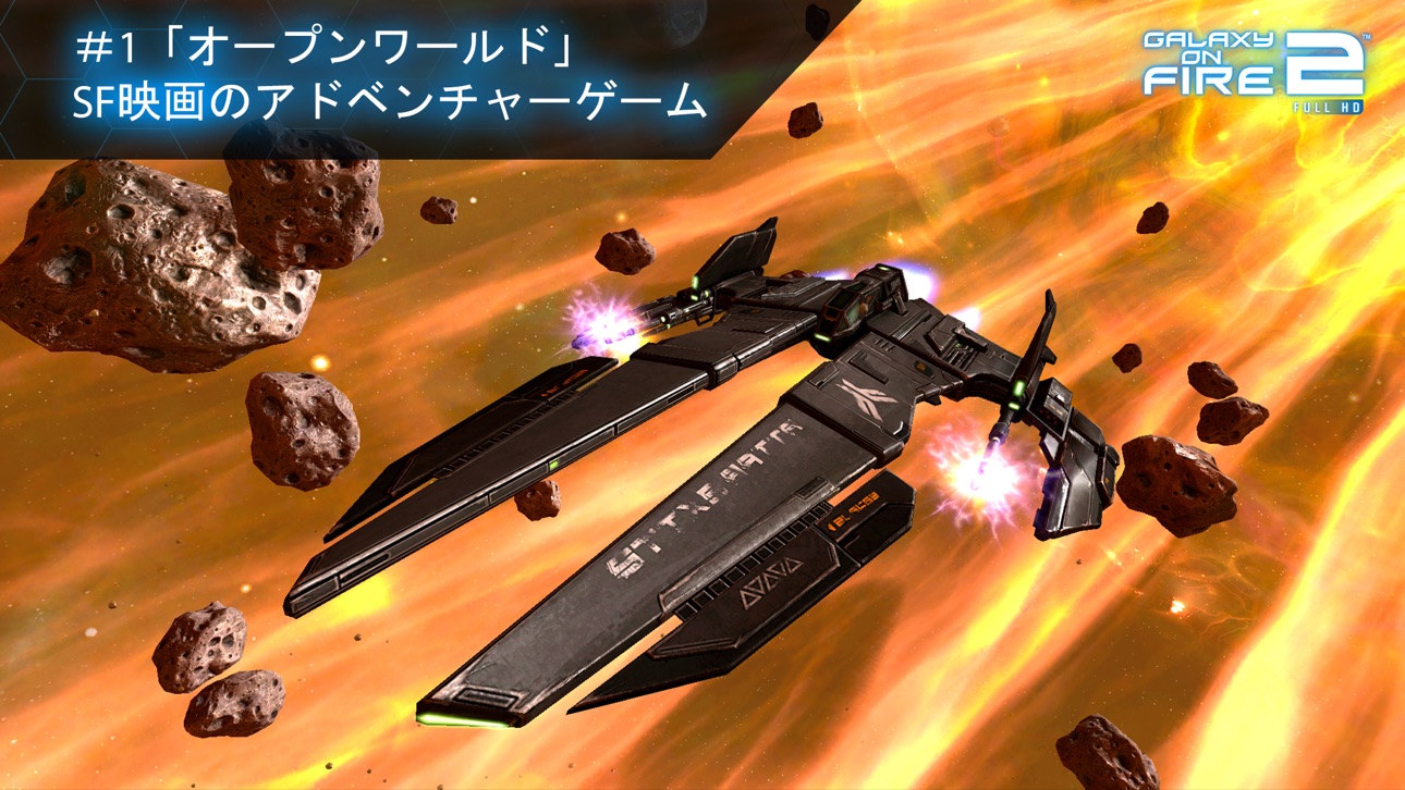 Galaxy on Fire 2™ HD iOS Mod IPA screenshot 1 - iOS game interface