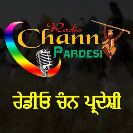 CHANN PARDESI RADIO Cheats