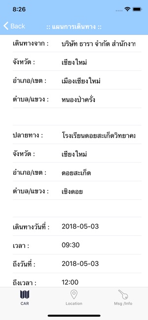 Tara GPS(圖5)-速報App