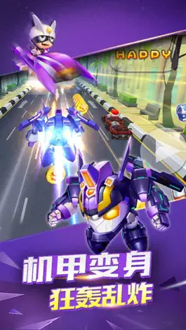 Game screenshot 卡丁赛车-飞车竞速游戏 hack