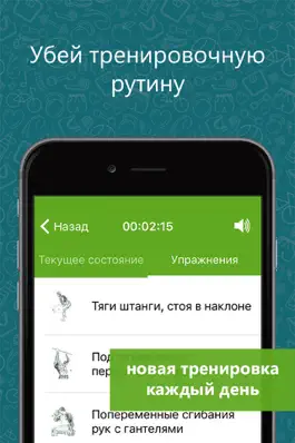 Game screenshot Hi Fitness - тренировки mod apk