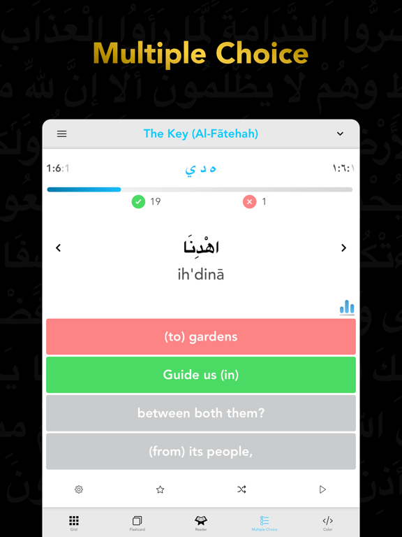 Quran Study – Arabic & Englishのおすすめ画像4