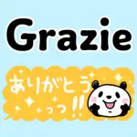 Sticker in Italian & Japanese App Cancel