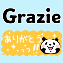Sticker in Italian & Japanese