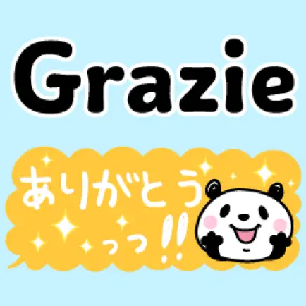 Sticker in Italian & Japanese Cheats