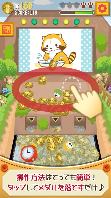 メダル落とし - プチラスカル