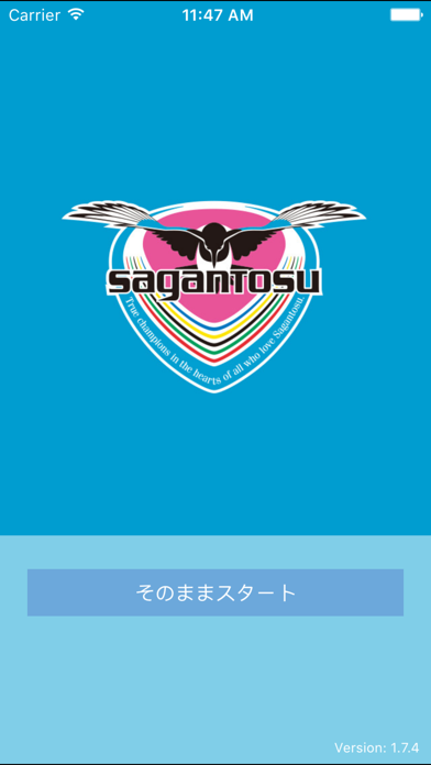 Screenshot #1 pour サガン鳥栖【公式アプリ】