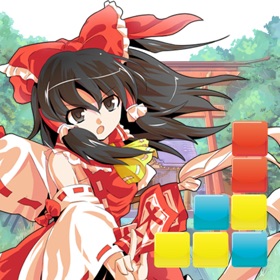 螢幕擷取畫面 (10) 東方さめがめ