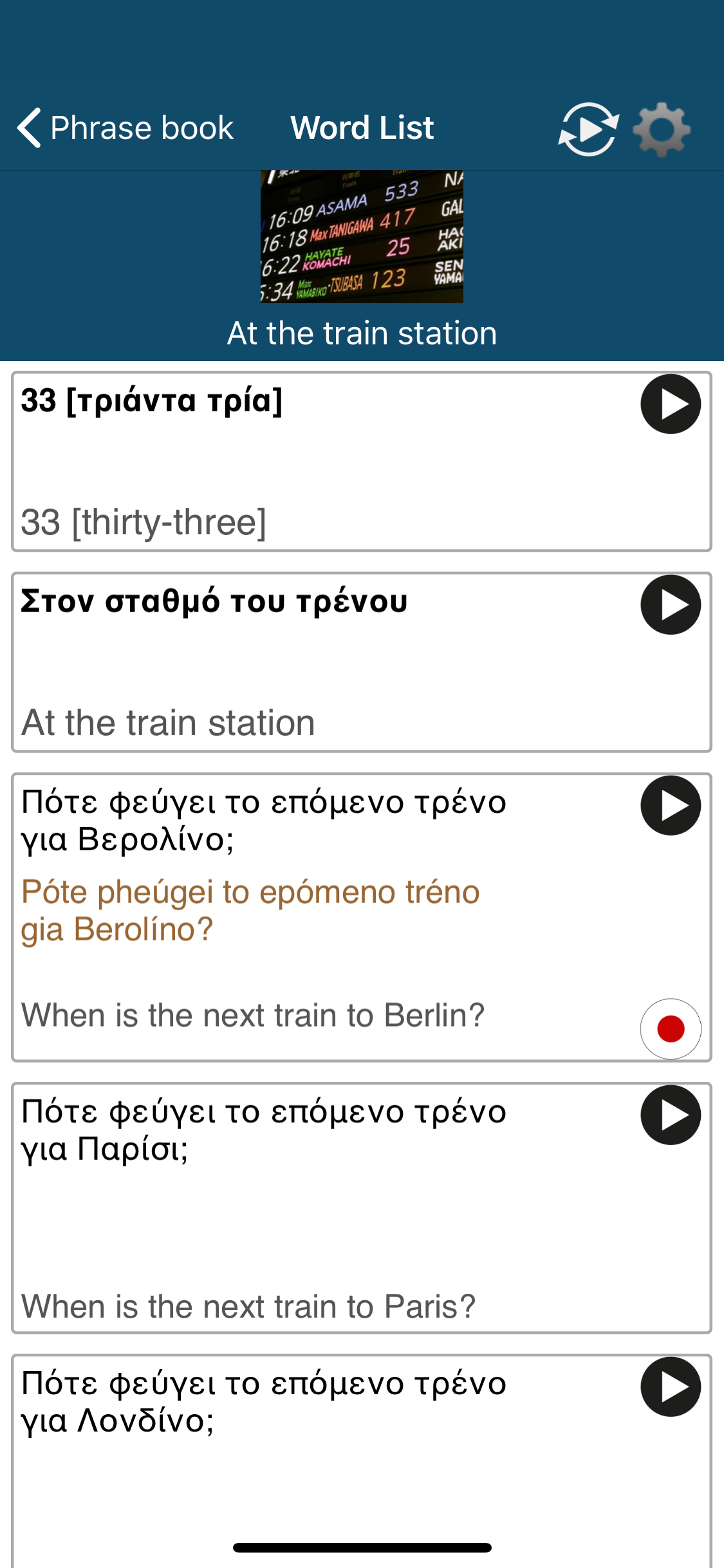 Learn Greek - 50 Languages