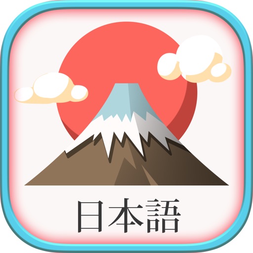 JLPT N5 ~ N1 Learn Japanese icon