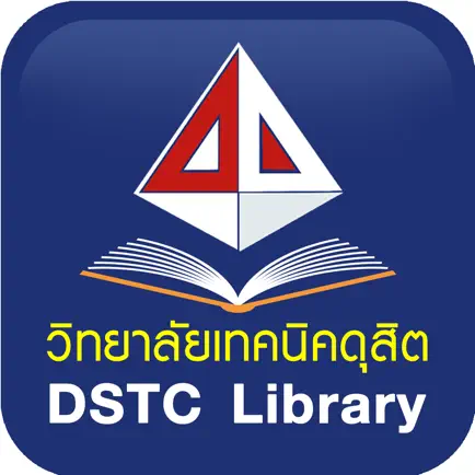 DSTC Library Cheats