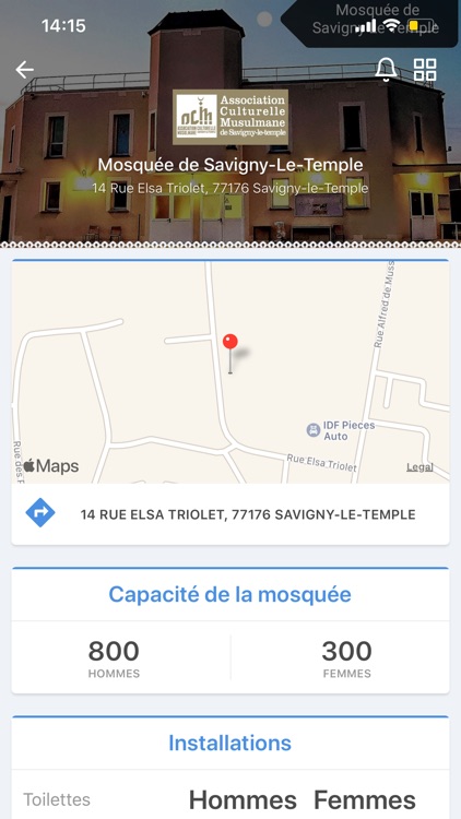 Mosquée de SLT screenshot-3