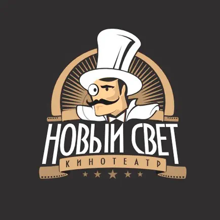 Кинотеатр Новый Свет Читы